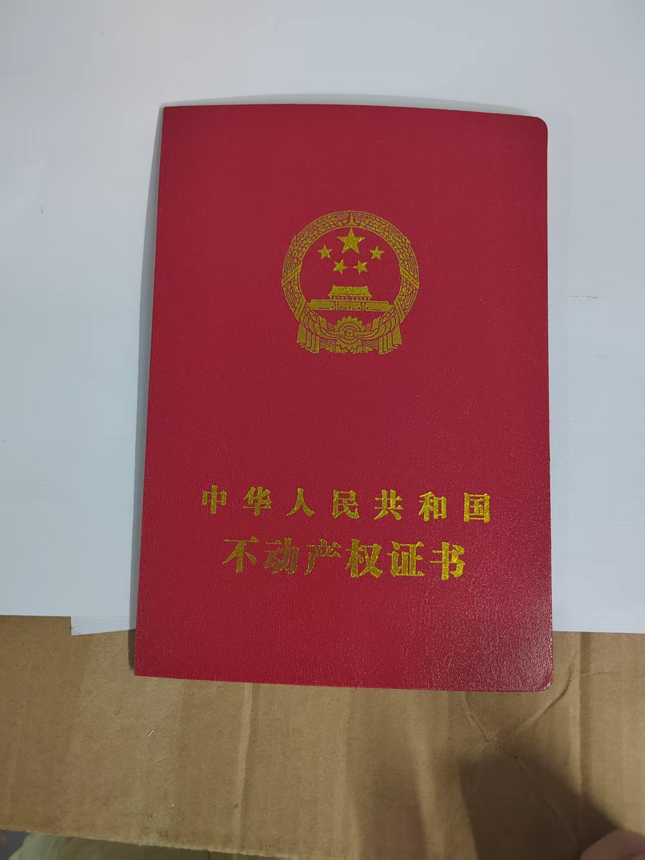 证书制作联系方式靠谱吗?别踩坑!