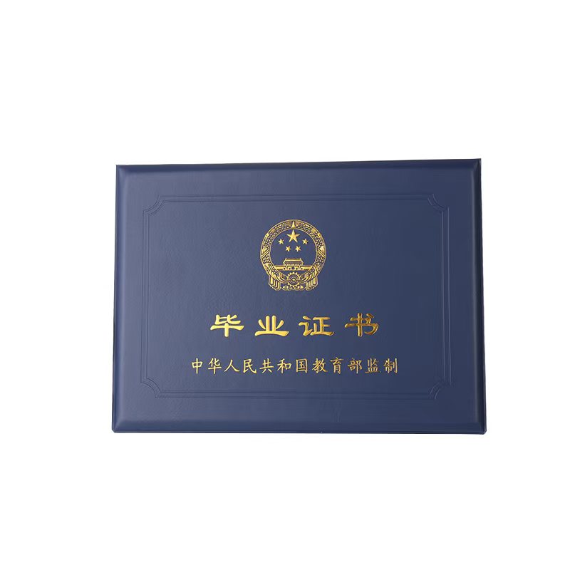 证书定制设计:从廉价烫金到品牌资产,3个真实案例的逆袭