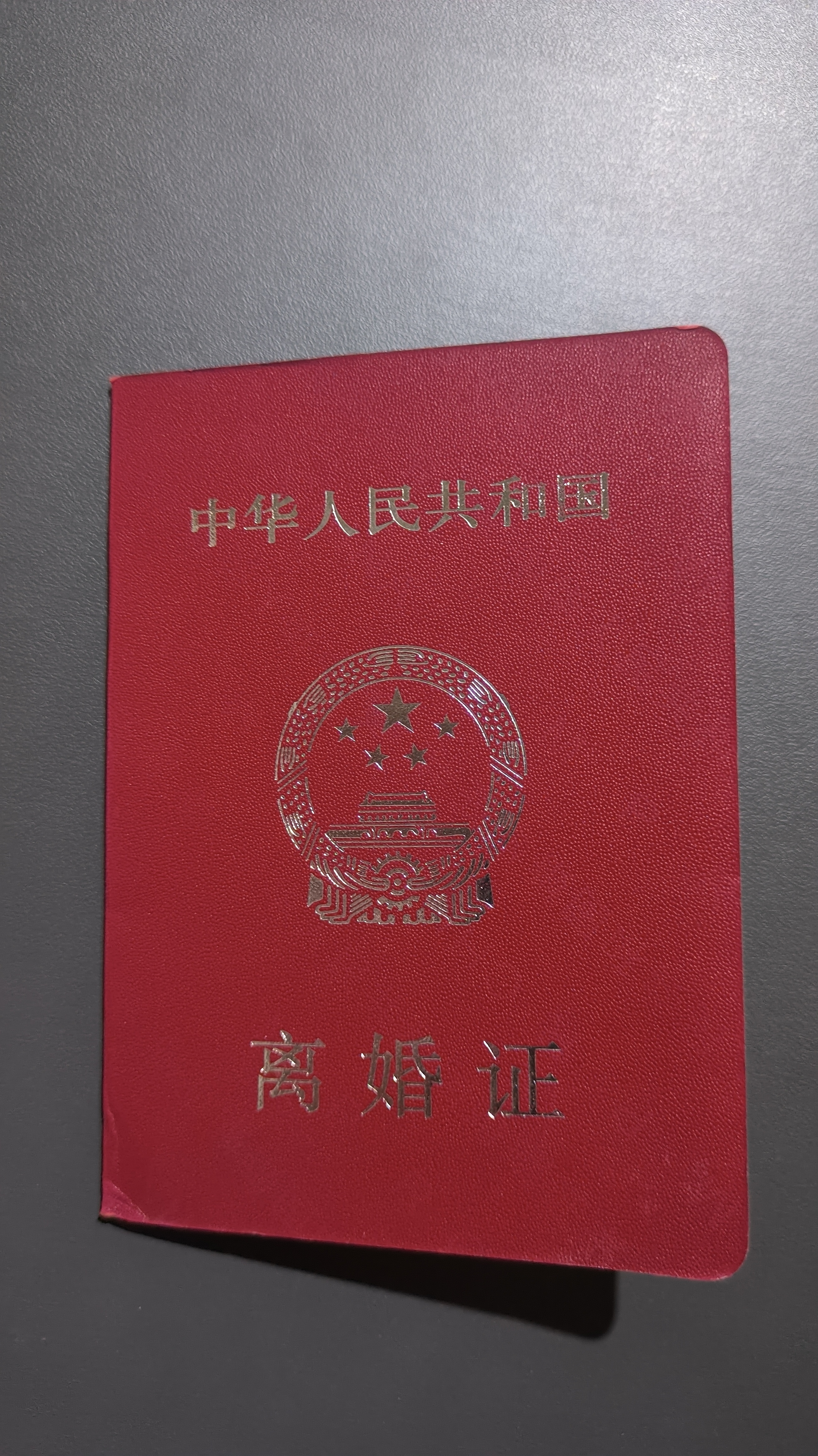 证书制作联系方式靠谱吗?别踩坑!