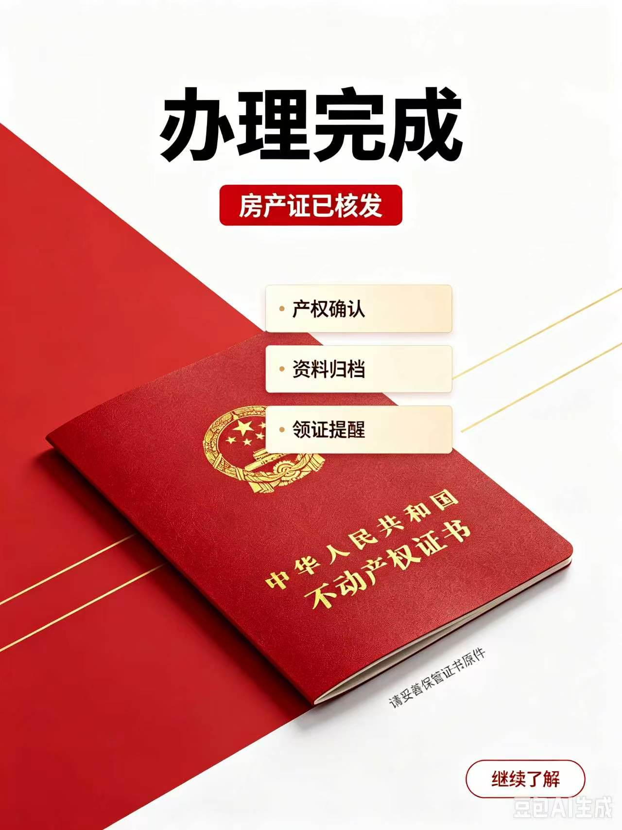 证书定制设计:从廉价烫金到品牌资产,3个真实案例的逆袭