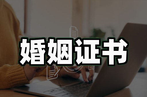 纸质证书制作联系方式选对,能省30%沟通成本